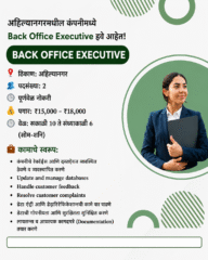 update-back-office