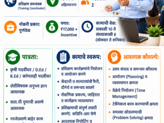 training-coordinator-image